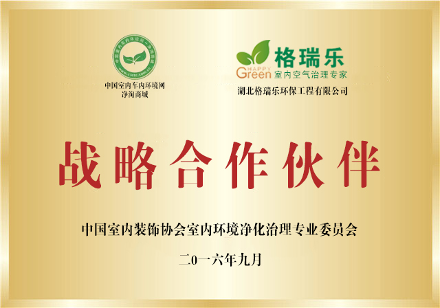 上海体彩网-上海市体育彩票管理中心官方网站战略合作伙伴