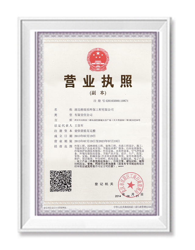 上海体彩网-上海市体育彩票管理中心官方网站营业执照