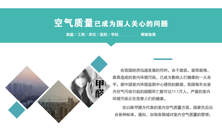 武汉除甲醛加盟网站,上海体彩网-上海市体育彩票管理中心官方网站招商加盟