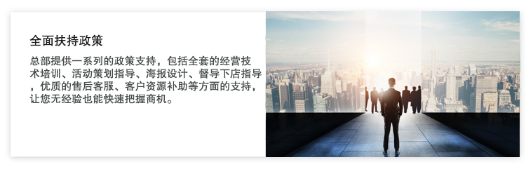 除甲醛加盟合作,上海体彩网-上海市体育彩票管理中心官方网站招商加盟